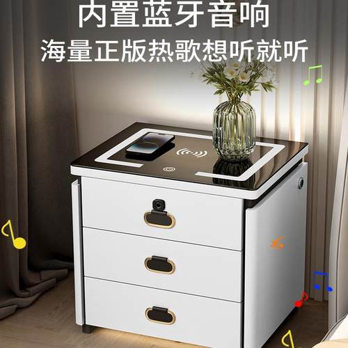 卧室智能无线实木床头柜简约现代