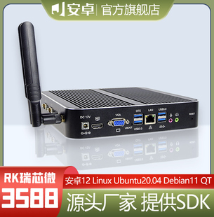 RK3588电脑工控主机嵌入式6T算力计算机无风扇工控盒工业智能网关