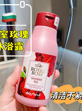 Biofresh奢护玫瑰系列超棒玫瑰味