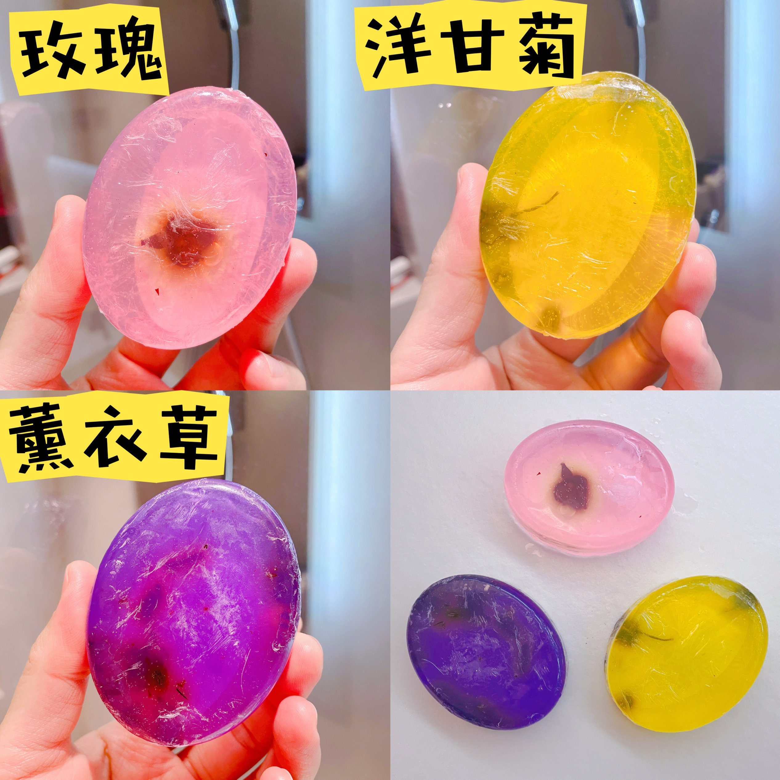 玫瑰精油皂80g薰衣草洋甘菊保加利亚嫩白滋养肌肤进口洁面洗澡