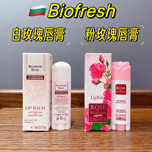 淡化唇纹唇色滋润不腻玫瑰唇膏