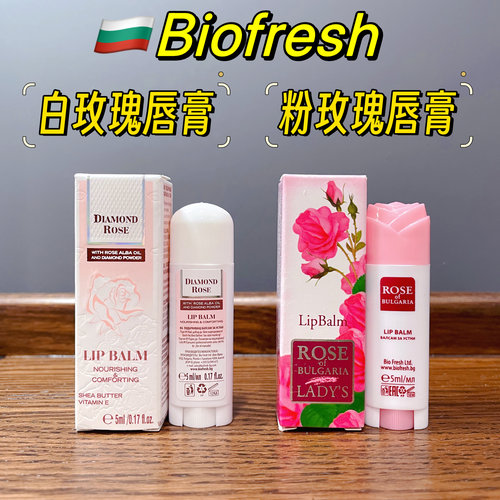 淡化唇纹唇色滋润不腻玫瑰唇膏