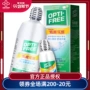 Alcon tự hào thả ly vô hình dung dịch chăm sóc chai 300 + 118ml xi-rô làm sạch Le Mingmei - Thuốc nhỏ mắt thuốc nhỏ mắt chó bio