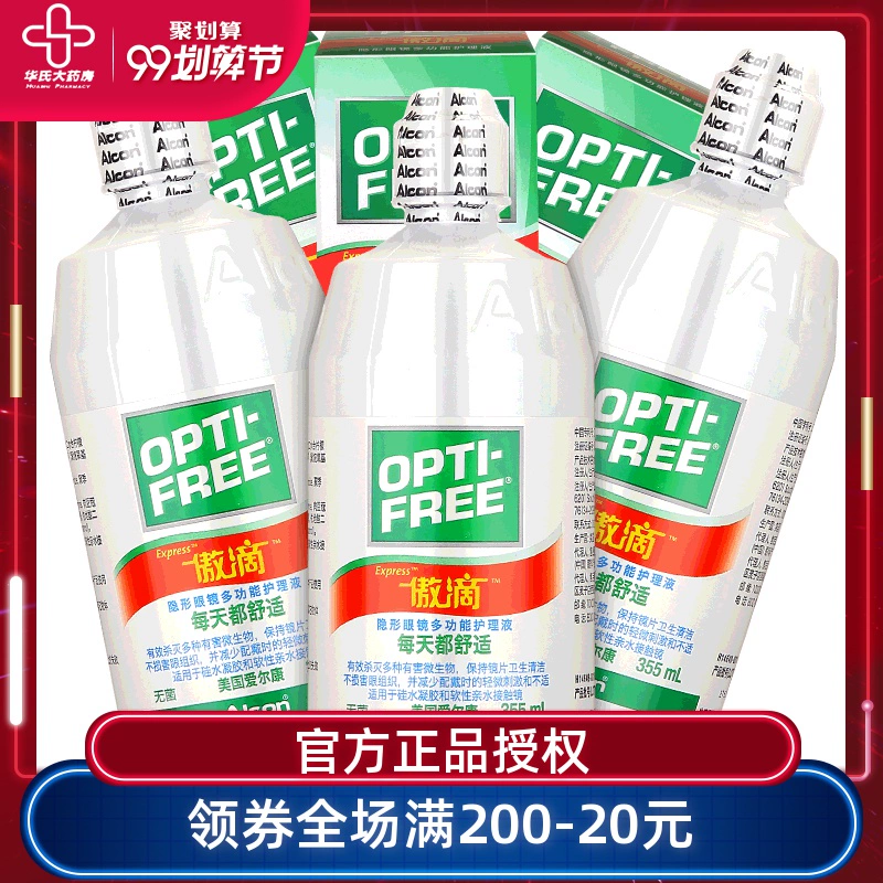 Alcon tự hào thả giải pháp chăm sóc kính áp tròng 355 * 3 khử trùng cửa hàng hàng đầu ngoài hộp protein - Thuốc nhỏ mắt