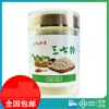 Товары от 华氏大药房旗舰店