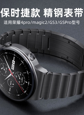 适用荣耀4pro表带gspro保时捷金属钢带maguc2通用22mm荣耀gs6腕带