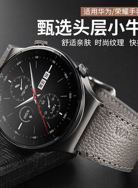 适用华为GT6 46mm真皮手表带GT4pro保时捷华米小米gt5通用gt3腕带