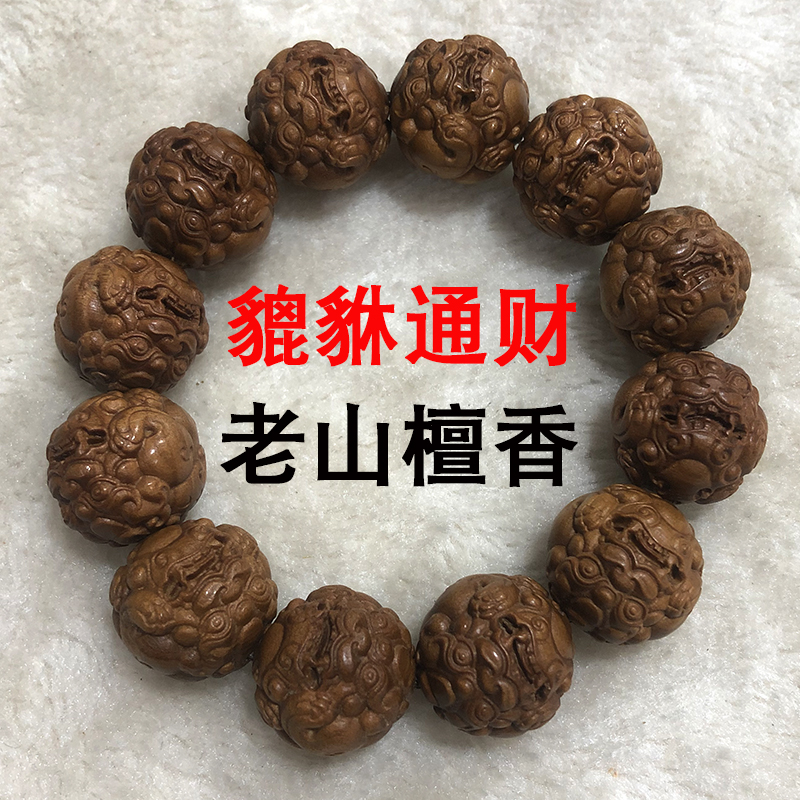 印度迈索尔老山檀香貔貅雕刻