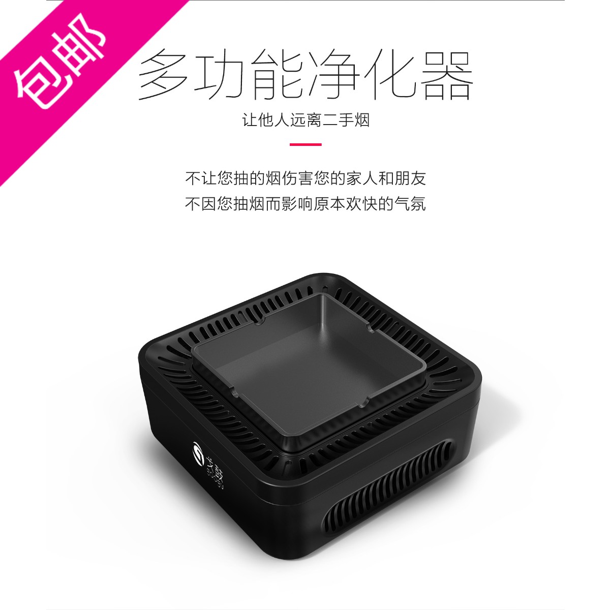 ÑÌ»Ò¸×¿ÕÆø¾»»¯Æ÷¶þºÏÒ» ÎÐÂÖ·çÉÈÇ¿ÎüÁ¦USB³äµçÎüṈ̃¦³ýÑÌζÐÂÆ·