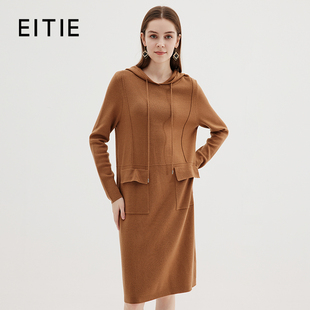 连衣裙 设计总监然姐EITIE爱特爱舒适宽松直筒连帽针织衫
