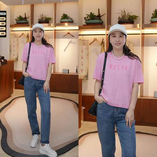 【设计总监然姐】EITIE爱特爱通勤休闲千禧粉圆领绣花短袖T恤春