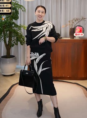 爱特爱时尚撞色印花针织半身裙