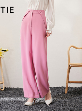 【设计总监然姐】EITIE爱特爱粉色高腰直筒阔腿休闲裤显瘦百搭气