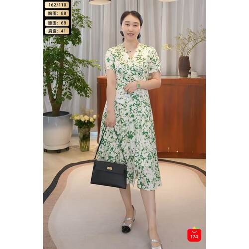 【设计总监然姐】EITIE爱特爱绿色法式薄荷曼波V领蚕丝连衣裙夏