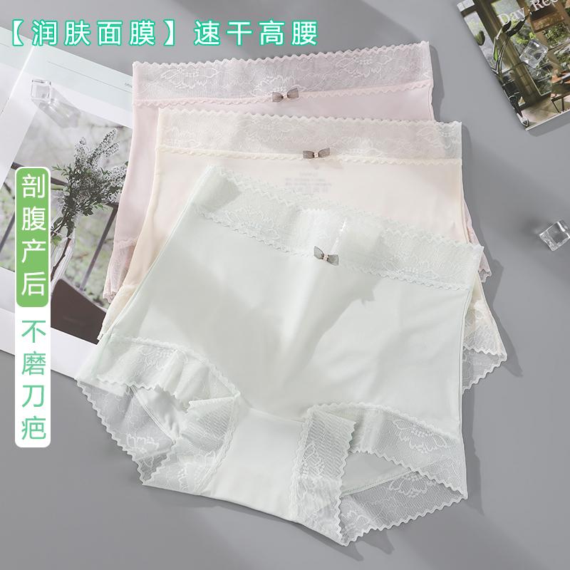薄款面膜高腰过肚脐内裤