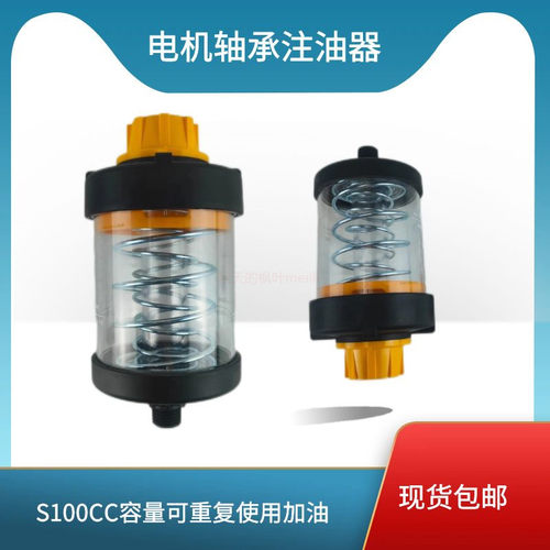 机械式自动注油器 KLT-1500弹簧式链条自动注油器机械式加脂S100