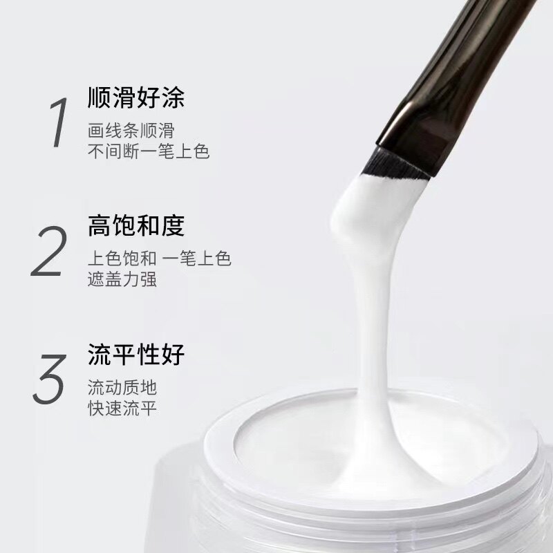 QS+浅深绘意彩绘胶弹力彩绘韧性强彩绘照灯 美甲胶黑色白色彩绘胶