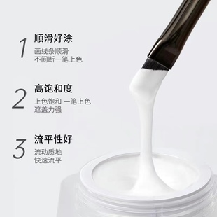 QS+浅深绘意彩绘胶弹力彩绘韧性强彩绘照灯 美甲胶黑色白色彩绘胶