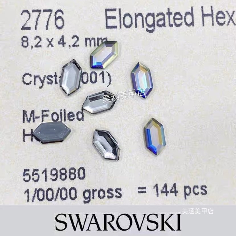 新款水晶六边棱平底DIY贴钻