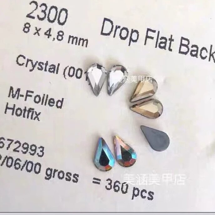 奥地利进口水晶美甲烫底钻