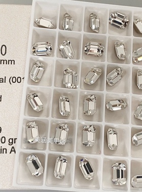 奥地利华子施家钻水晶4600长方形白MOL月光白小冰糖尖底钻美甲DIY