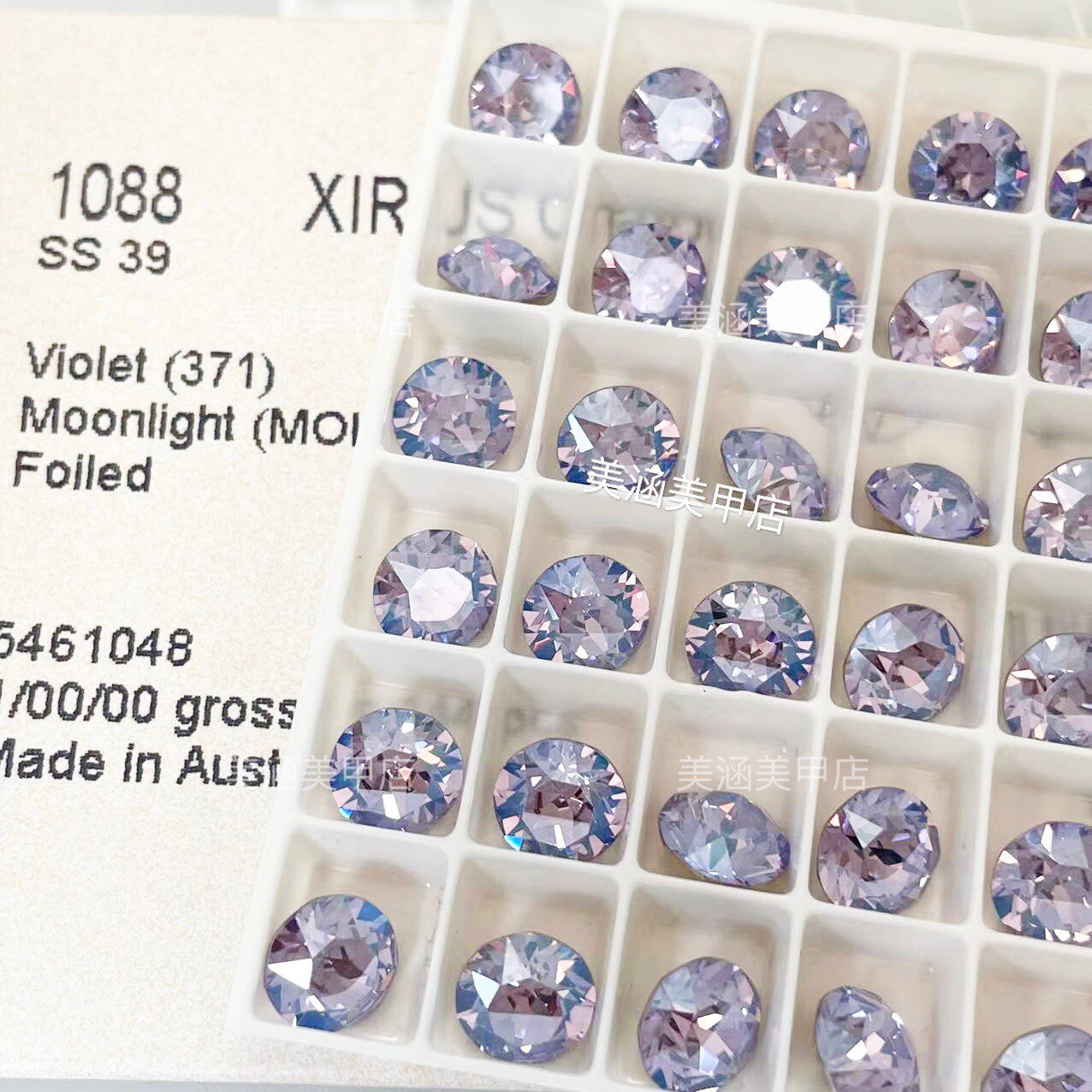 特制色施家水晶1088尖底钻堆钻DIY美甲拼钻钻球371mol紫罗兰月光