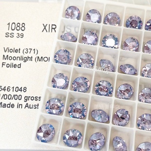 特制色施家水晶1088尖底钻堆钻DIY美甲拼钻钻球371mol紫罗兰月光