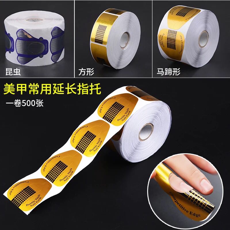 专业马蹄形水晶甲