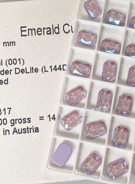 奥地利施家水晶2602平底异形钻大八角L144D薰衣草紫美甲钻水钻diy