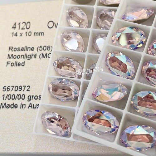 施家华子尖底4120鸽子蛋蔷薇月光闪烁508MOL美甲DIY水晶钻
