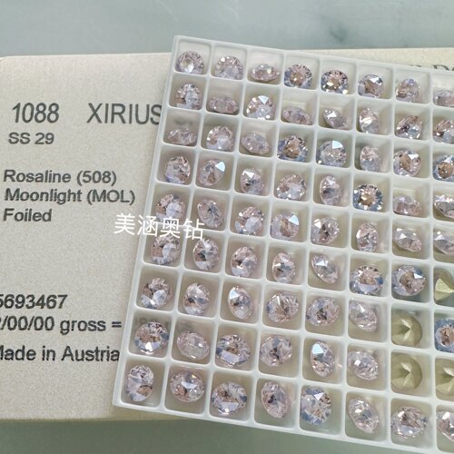 特制色施家水晶1088尖底钻堆钻DIY美甲拼钻钻球508mol蔷薇粉月光