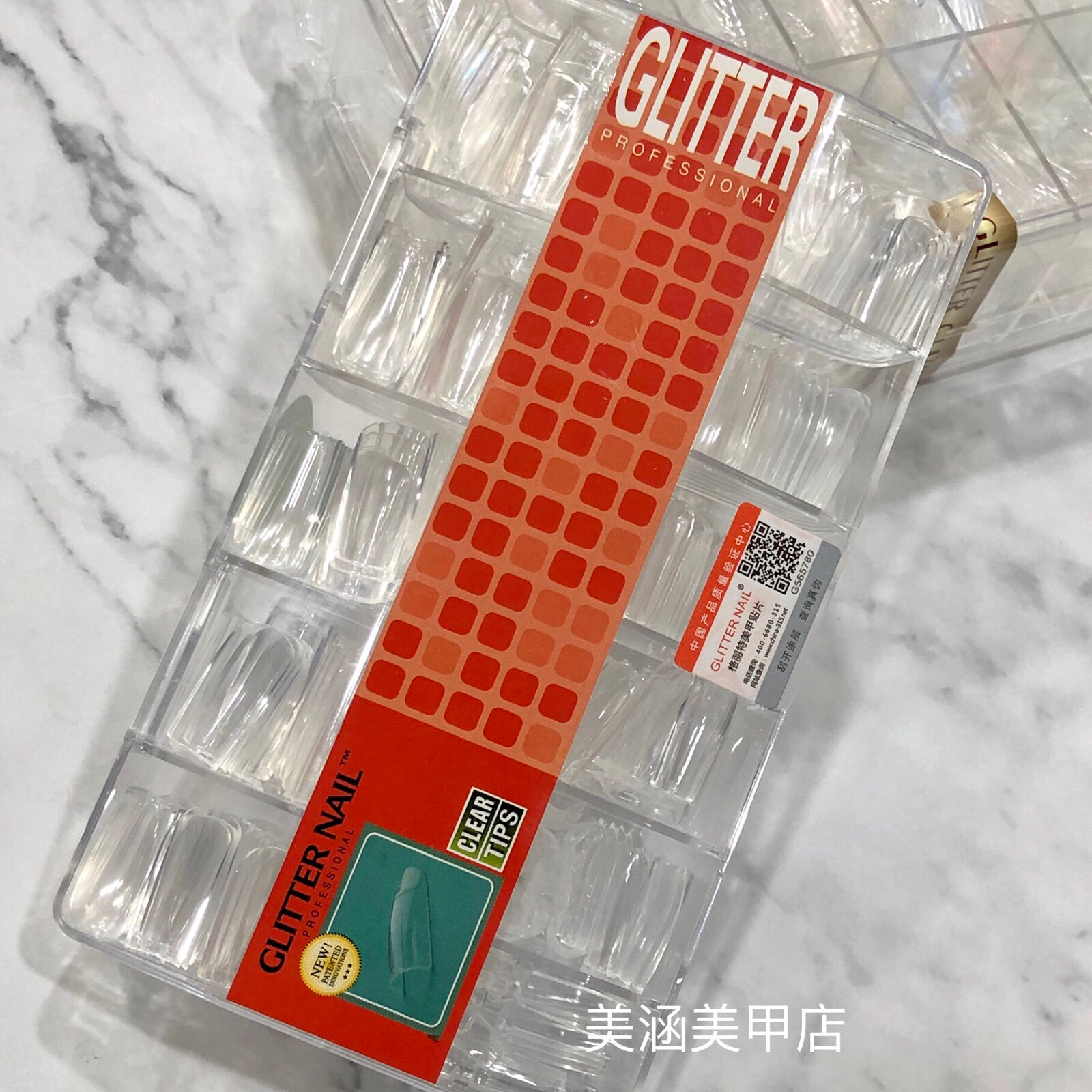 格丽特美甲店专用甲片C弧度塑形甲贴片进口无痕半甲全甲440片