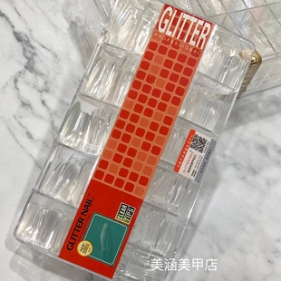 格丽特美甲店专用甲片C弧度塑形甲贴片进口无痕半甲全甲440片