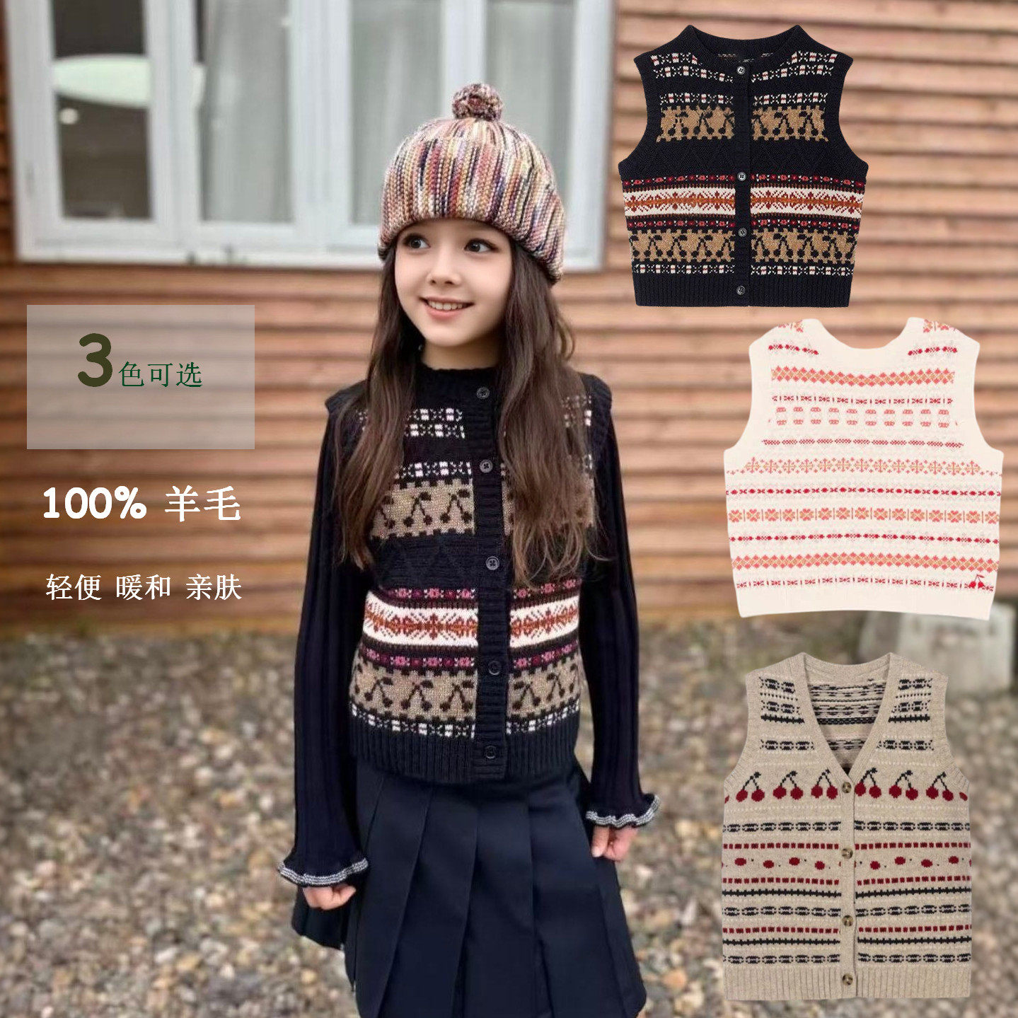 100绵羊毛复古男女童V领毛衣针织马甲开衫儿童圆领套头全羊毛马甲