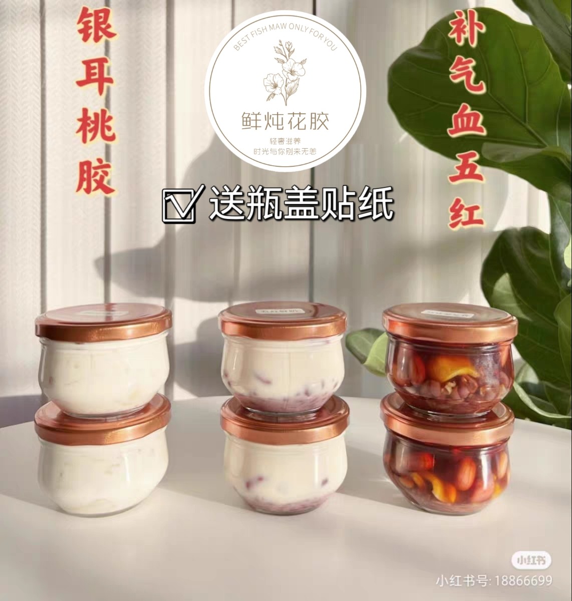 150ml宽口鲜炖瓶花胶鱼胶奶冻玻璃碗200ml可炖煮久泰玻璃送贴纸