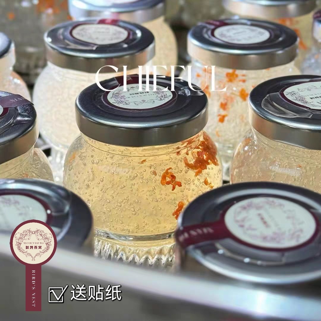 美君同款加厚灯笼鲜炖燕窝瓶子分装瓶无铅玻璃果酱瓶可蒸煮密封