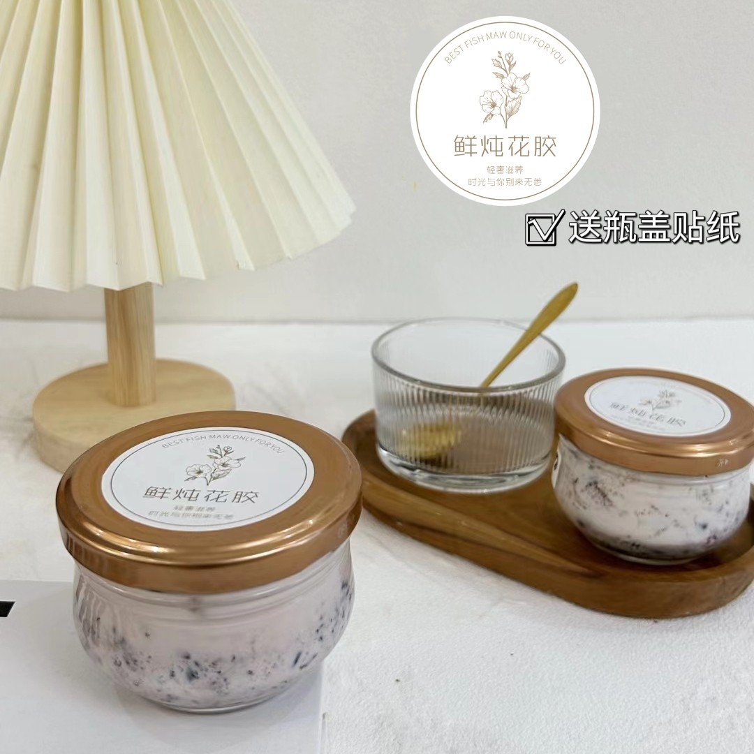 150ml宽口鲜炖瓶花胶鱼胶奶冻玻璃碗200ml可炖煮久泰玻璃送贴纸