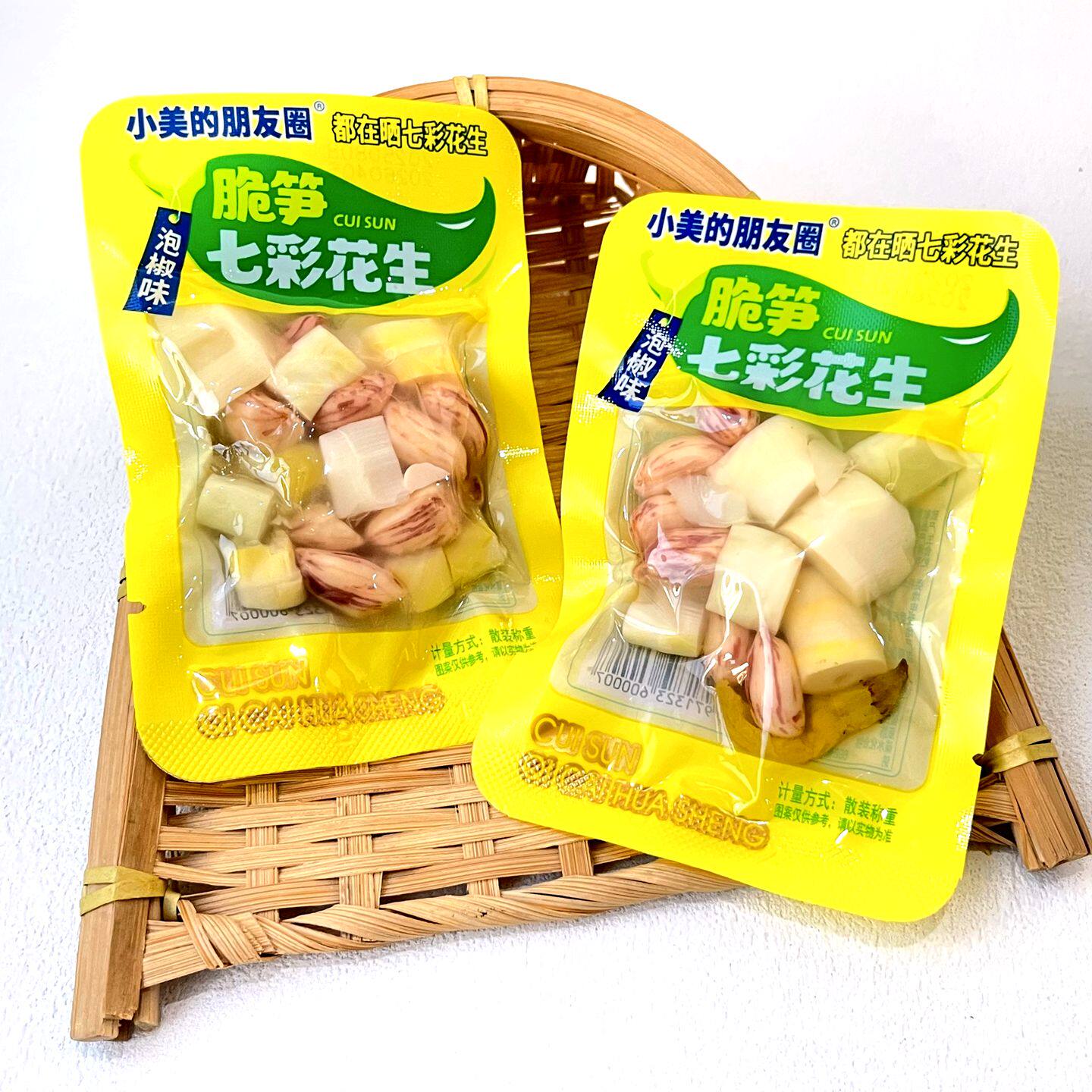 小美的朋友圈脆笋七彩花生泡椒味尖尖笋散称小包装下酒小菜小零食