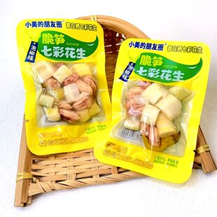 小美的朋友圈脆笋七彩花生泡椒味尖尖笋散称小包装下酒小菜小零食