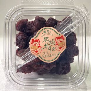 永泰杨梅果脯果然梅有烦恼蜜饯水果干茶点盒装268g休闲零食小吃