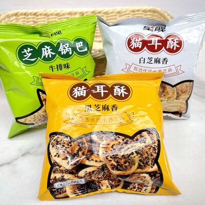 星舰猫耳酥黑白芝麻香锅巴牛排味