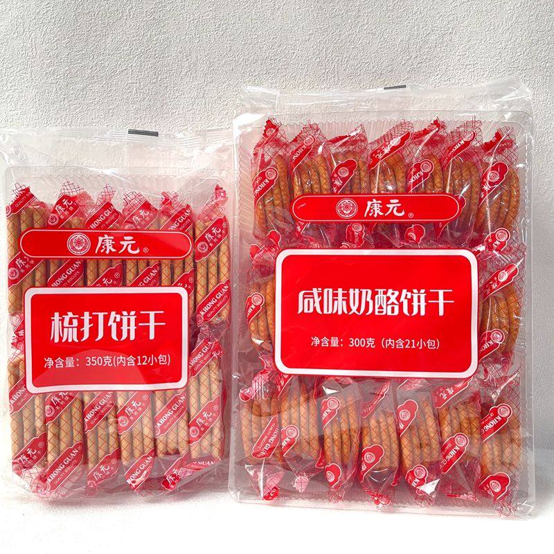 康元咸味奶酪饼干酥脆梳打饼干独立小包装早餐点心下午茶休闲零食