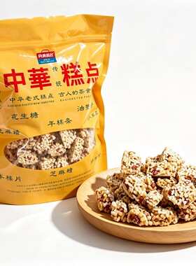 食满意足麦芽糖炒米糕香米酥