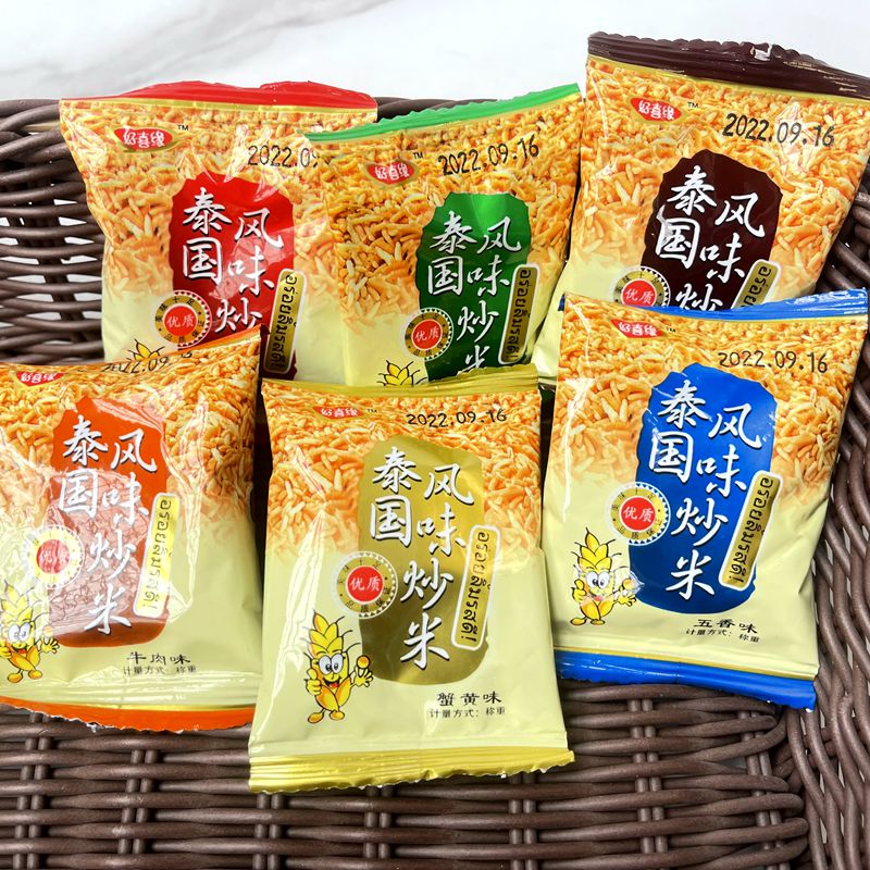 好喜緣泰國風(fēng)味炒米糯米小包裝蟹黃五香牛肉香辣牛排雞汁味零食