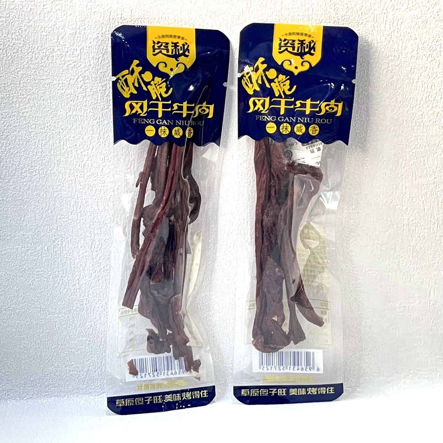 资秘酥脆风干牛肉一模咸香内蒙古草原牛肉干追剧解馋休闲零食小吃