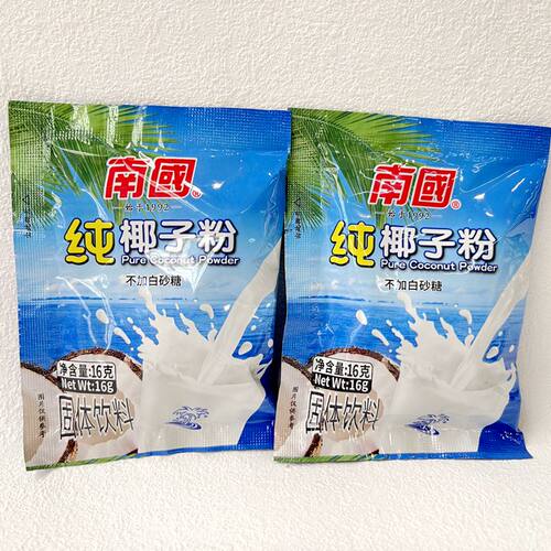 南国纯椰子粉散称小包装速溶冲饮