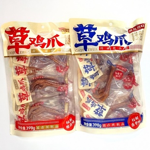 拾光街口草鸡爪秘制卤香味辣卤味凤爪鸡脚袋装 398g追剧解馋小零食