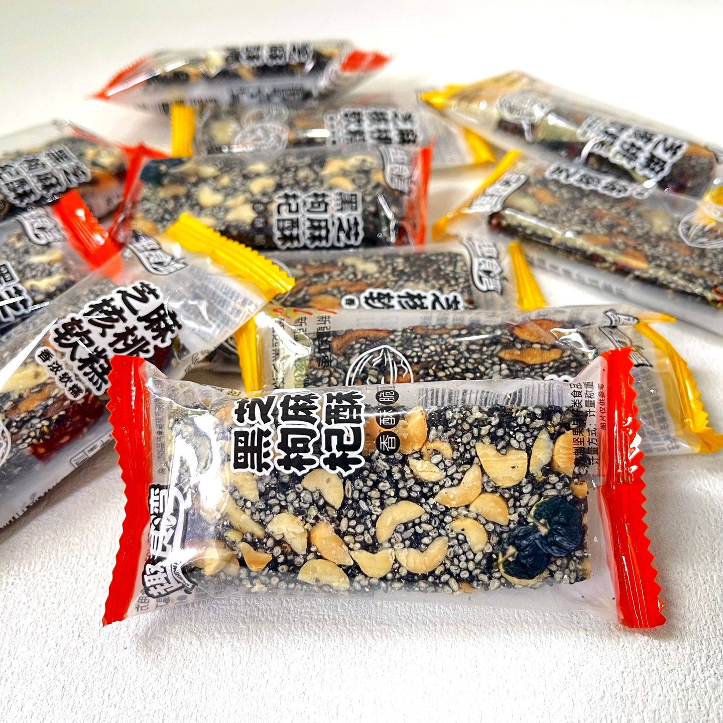 芝麻核桃软糕切糕黑枸杞芝麻酥糖