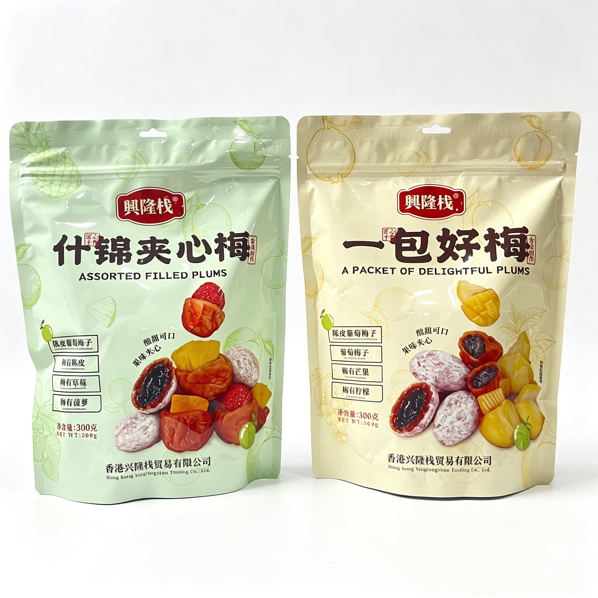 兴隆栈一包好梅300g袋装什锦夹心梅独立小包装混合果脯蜜饯小零食
