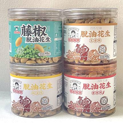 花生姑娘脱油花生五香味香辣味去壳花生米下酒小菜零食罐装308g